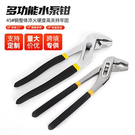 梅花扳手;钢丝钳;水泵钳