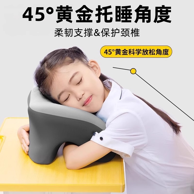 课桌午睡枕小学生趴睡枕儿童午休枕头桌上睡觉午睡趴趴枕抱枕|undefined