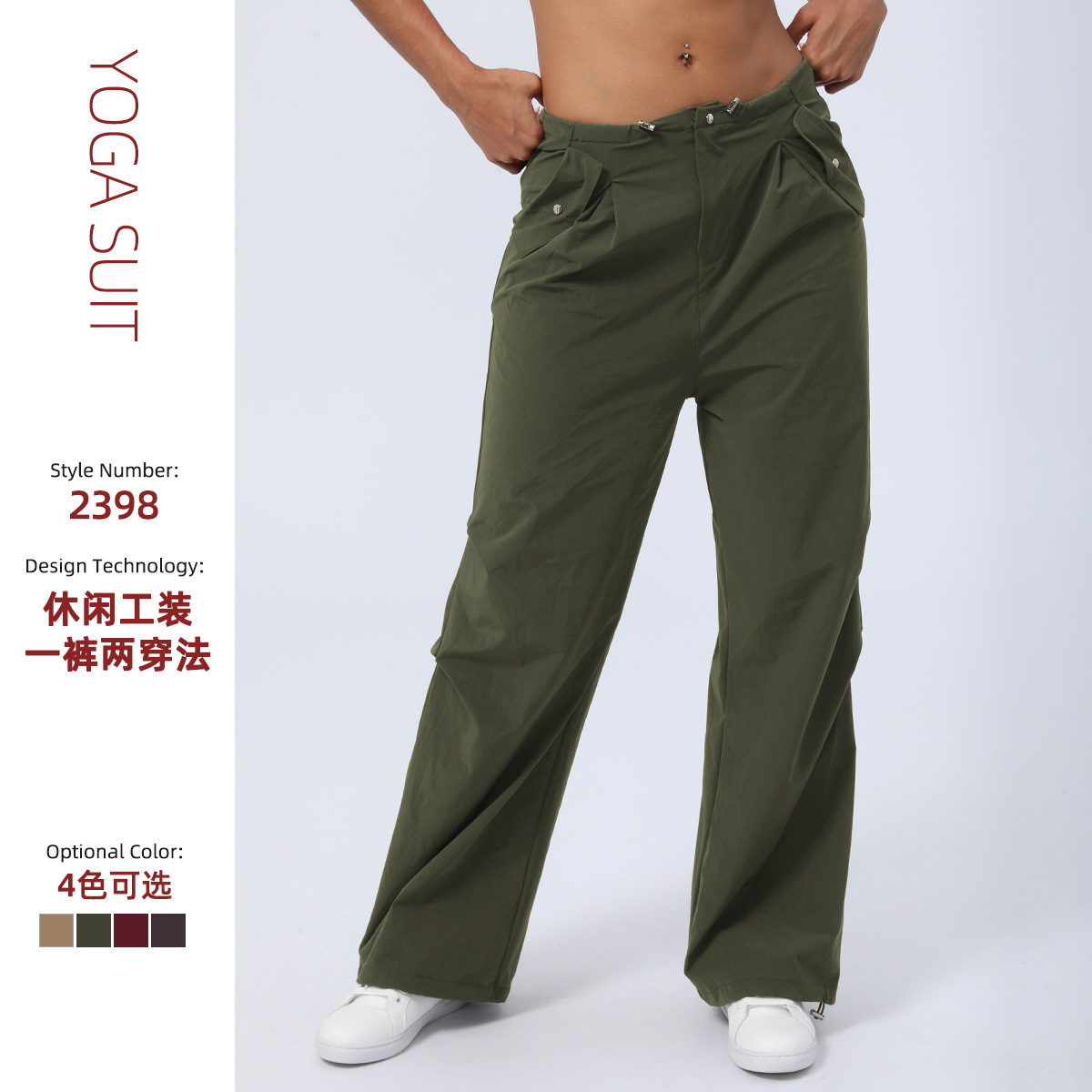 European and American style autumn and winter high-waisted quick-drying sports pants, jogger pants, American loose straight-leg paratrousers, casual work pants