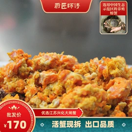 蟹类;速冻中式面点;虾类