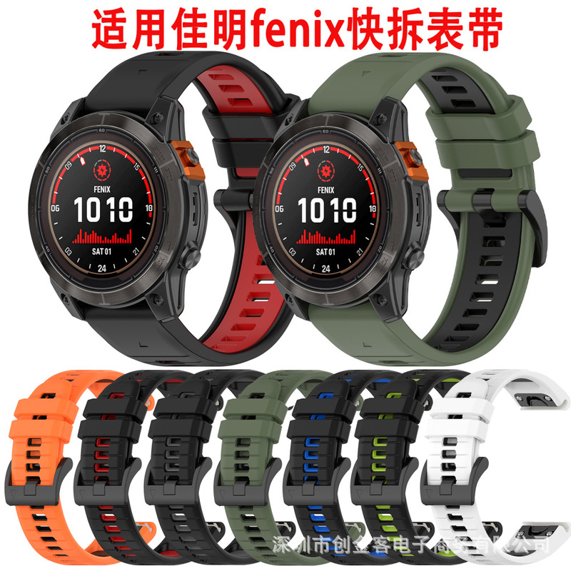 Suitable for Garmin Fenix6X 7 5S 945 935 S60S62 Watch Epix 955 Silicone Quick Release Strap Suitable for Garmin Fenix6X 7 5S 945 935 S60S62 Watch Epix 955 Silicone Quick Release Strap