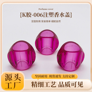 ���ҸۏS��ֱ��K�z-006��ˮ�w�N�۲���ƿ�����b���^���b���yƷ��
