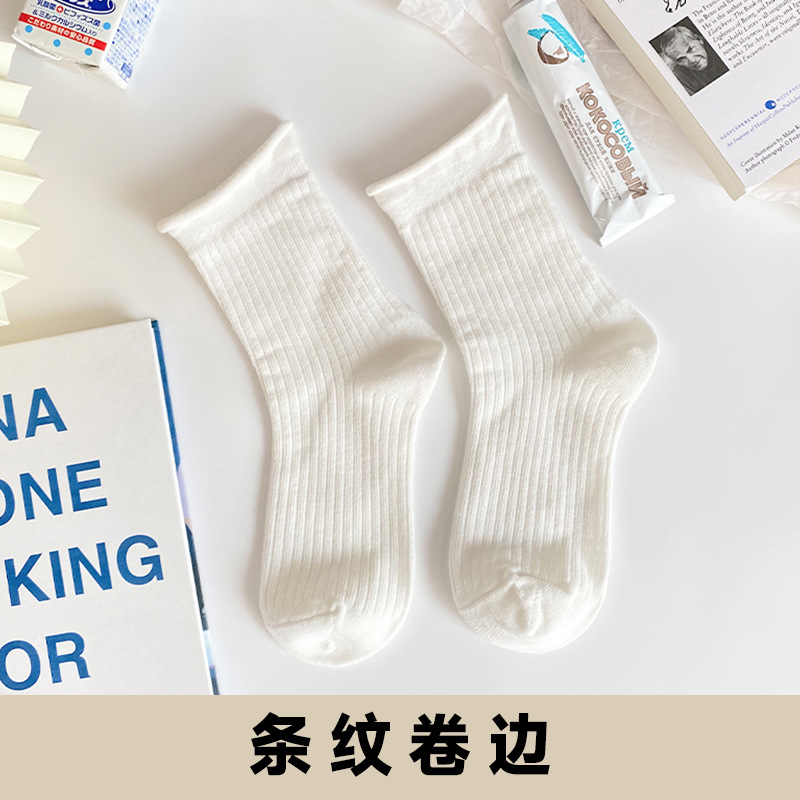 스트라이프 헤밍