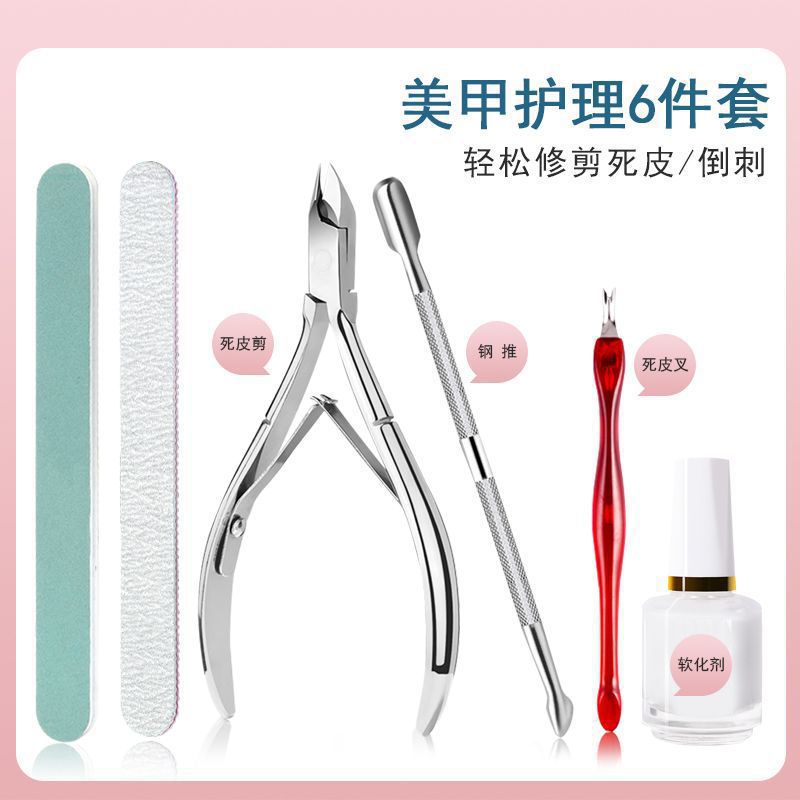 [Hot Sale] 6-piece set of silver nail scissors♢