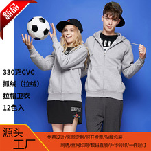 秋季男士K2330g拉链抓绒开衫卫衣连帽纯色宽松一件代发印花外套