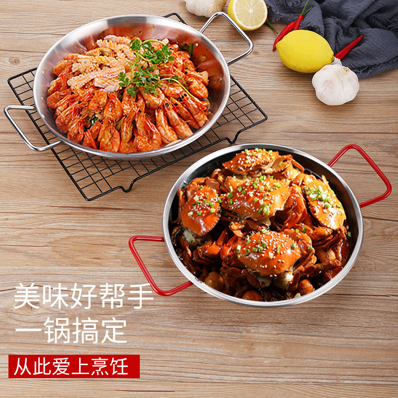 不鏽鋼韓式海鮮盤金色雙耳平底乾鍋盤西班牙海鮮鍋小龍蝦鍋炸雞鍋