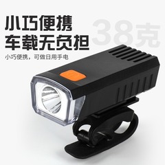 新しい自転車ライトヘッドライト夜間走行照明USB充電防水屋外サイクリングライト自転車用品