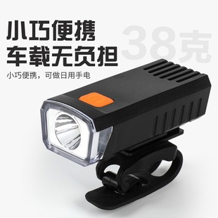 New Bicycle Light Headlight Night Travel Lighting USB Charging Waterproof Outdoor Cycling Light Bicycle Equipment