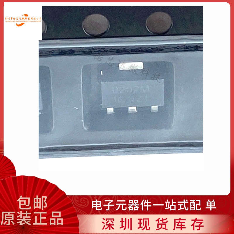 新洁能 NCE0202M MOS场效应管 N沟道 200V 2A 贴片MOS管 SOT-89-3