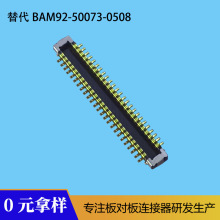 ��԰�������0.35mmխ���BM1850���BAM92-50073-0508�Ӳ������