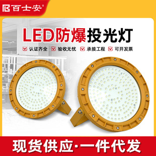 LED������200w��������վ�}�컯���S�������ˮ�����S������