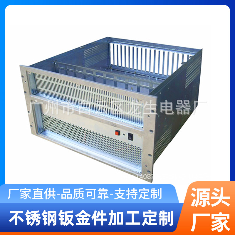 广州钣金五金加工  金属钣金件加工 五金制品加工 厂家定 做