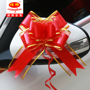 7cm large size wedding car hand pull flower wedding festive supplies wedding room wedding car decoration gift packaging snow yarn pull flower