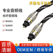 ���ֹ��w���l��SPDIF�������l�����������PS4���ŷ�������
