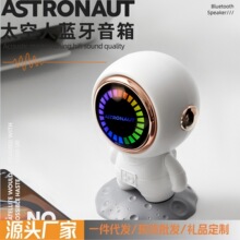 现货批发太空人音响led发光桌面便携式迷你低音炮手机礼品小音箱