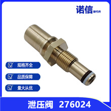 ZNordson276024zCйya