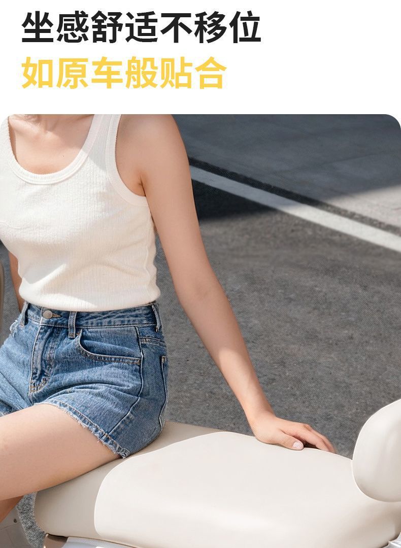 Electric Vehicle Seat Cushion, Waterproof, Sun-Proof, Leather, Motorcycle Battery Car Seat Cover, Heat-Insulating, Universal for All Seasons, Cute