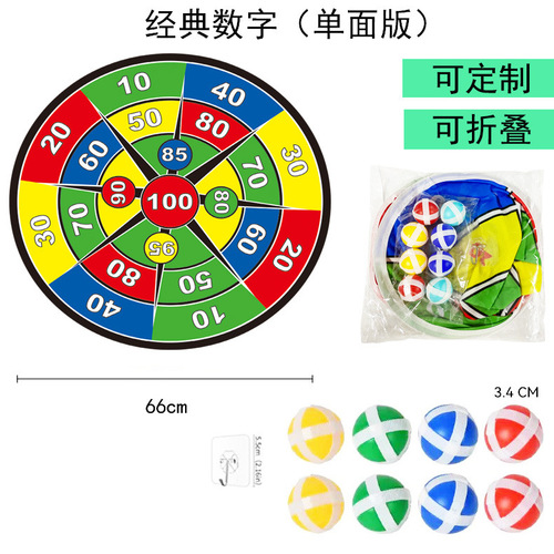 Cross-border Amazon children's scoring flying dart throwing sticky ball cartoon large target outdoor foldable iron ring target