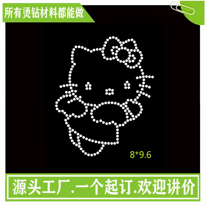 个性猫烫图  烫图烫钻   时尚烫钻图案