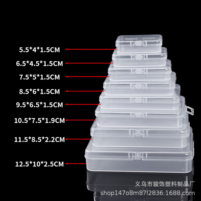 透明PP塑料小盒子芯片元件零件胶盒多用途包装盒收纳盒跨境扁盒