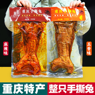 �ؑc�خa ��˺���� 558g���b ��������ζ �ɶ���ɫС�� ��ֻ ��ʳ