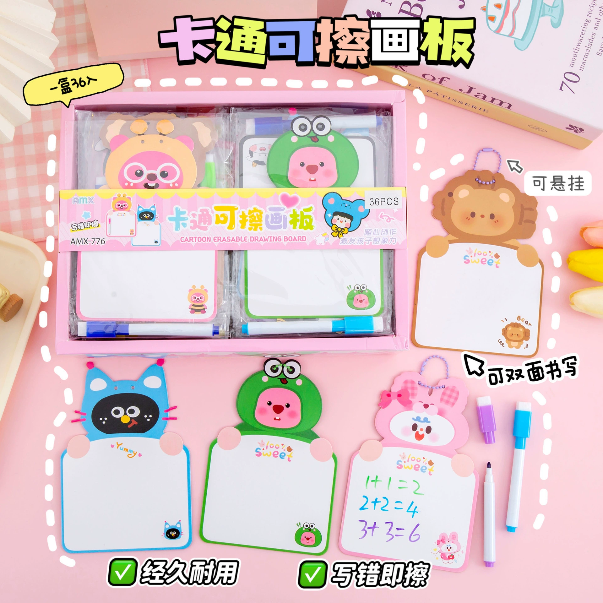 Cartoon double-sided erasable drawing board for kindergarten writing, graffiti, early education