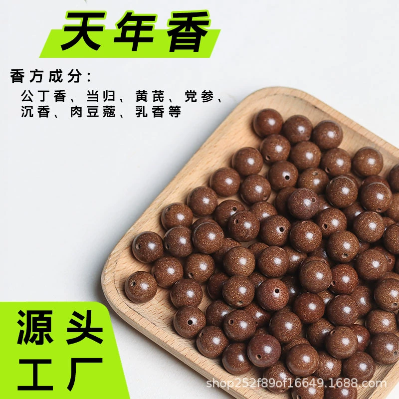 漢方薬香ビーズ、五行天然薬用香料ビーズ、古代工芸ビーズ、手作りルースビーズ、卸売供給|undefined
