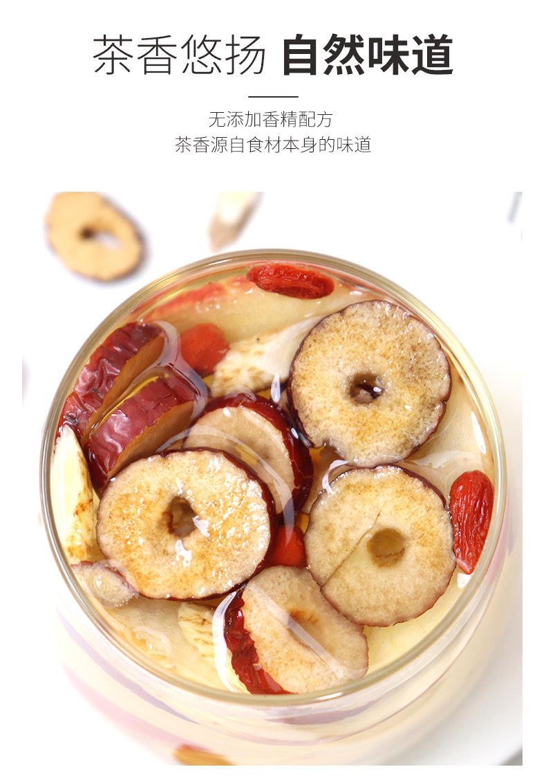 Apple Astragalus Fruit Tea Bags, Individual Wrap, 15g x 10 with Gift Box, Cold Brew, No Sugar detail image