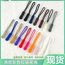 �����β�K�ӷ��b����������^������K ���PVC��β��Ƭ�S�ҬF؛