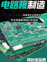 pcb�������pcblayout�·���OӋ������¡����ԭ��Dbom���pcb��