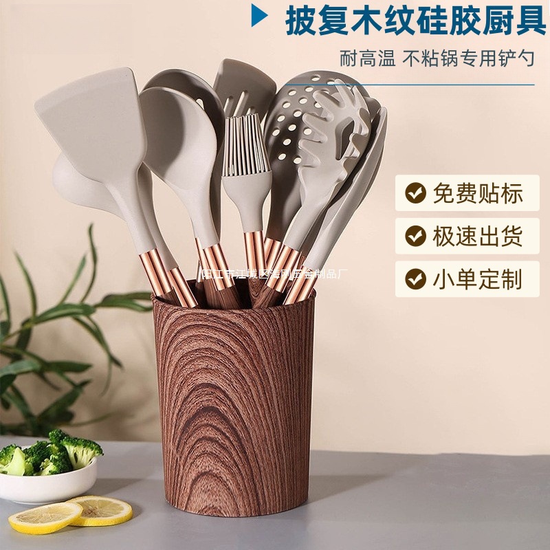 Kit de cocina de silicona de madera 10 piezas de barril de almacenamiento antiadherente resistente a altas temperaturas Kit de cocina doméstica de silicona