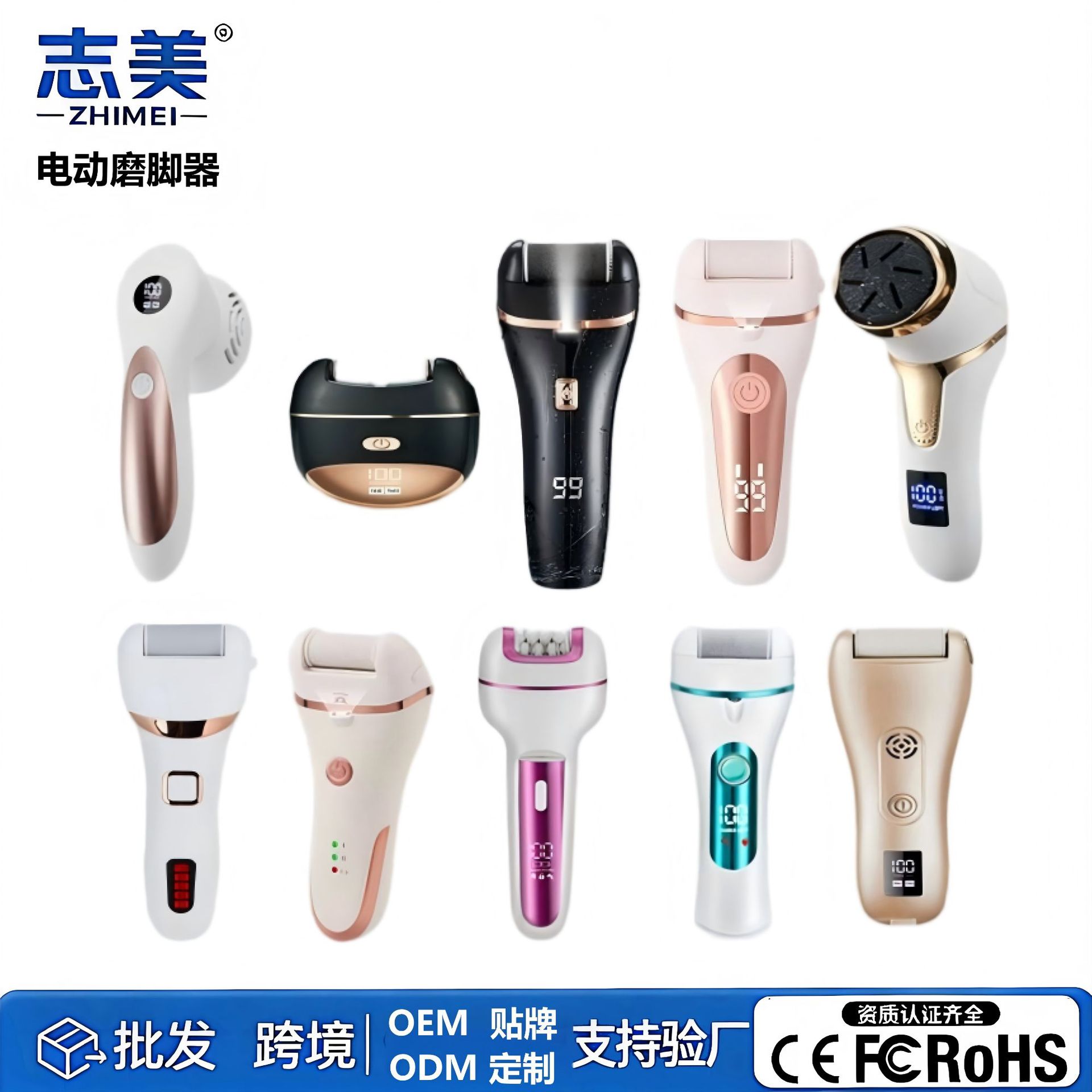 Molino eléctrico de pies zhimei para eliminar callos de piel muerta pantalla digital LCD lavado de agua de todo el cuerpo reparador automático de pies para moler artefactos de piel de pies