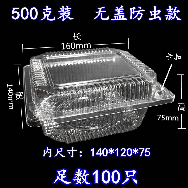 Caja de sushi transparente desechable al por mayor gruesa, una caja de envasado profunda con tapa y botón J ^
