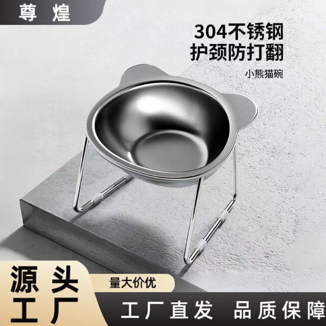 Cat Bowl, Dog Bowl, Stainless Steel Pet Bowl, Cat Water Bowl, Drinking Basin, Neck Support Bracket, Dog Bowl, Cat Food Bowl, Rice Bowl