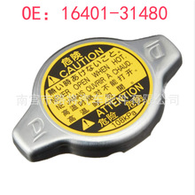 16401-31480�m���S��P����RAV4���_��ɢ����ˮ���w16401-31650