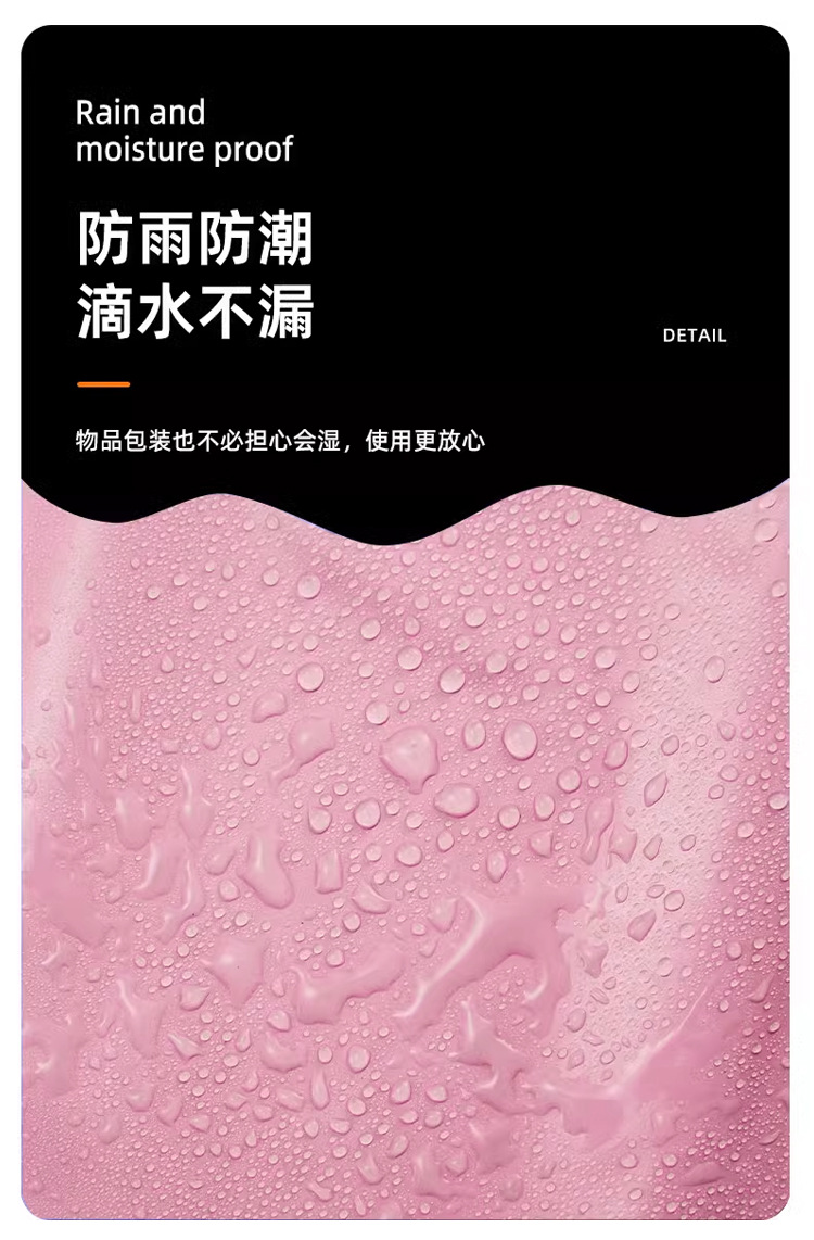 百皓低压彩快递袋_08