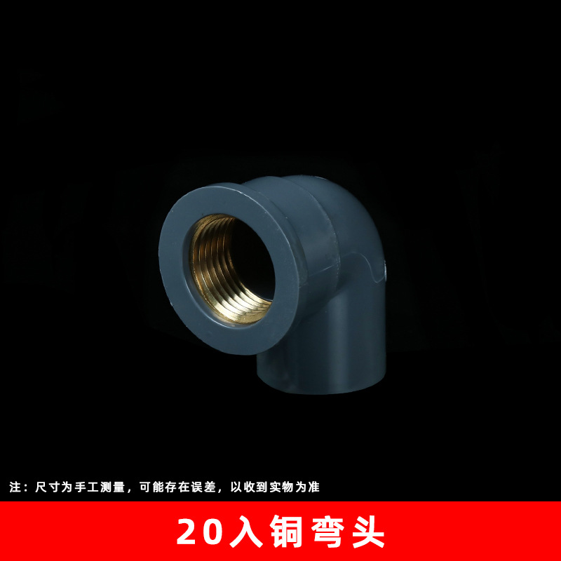 20 codo de cobre gris (900 unids/caja)