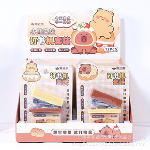 New Creative Cartoon Capibara Bear Stapler Set Individually Packaged Student Portable Mini Stapler