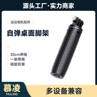 深圳市慕凌电子科技有限公司