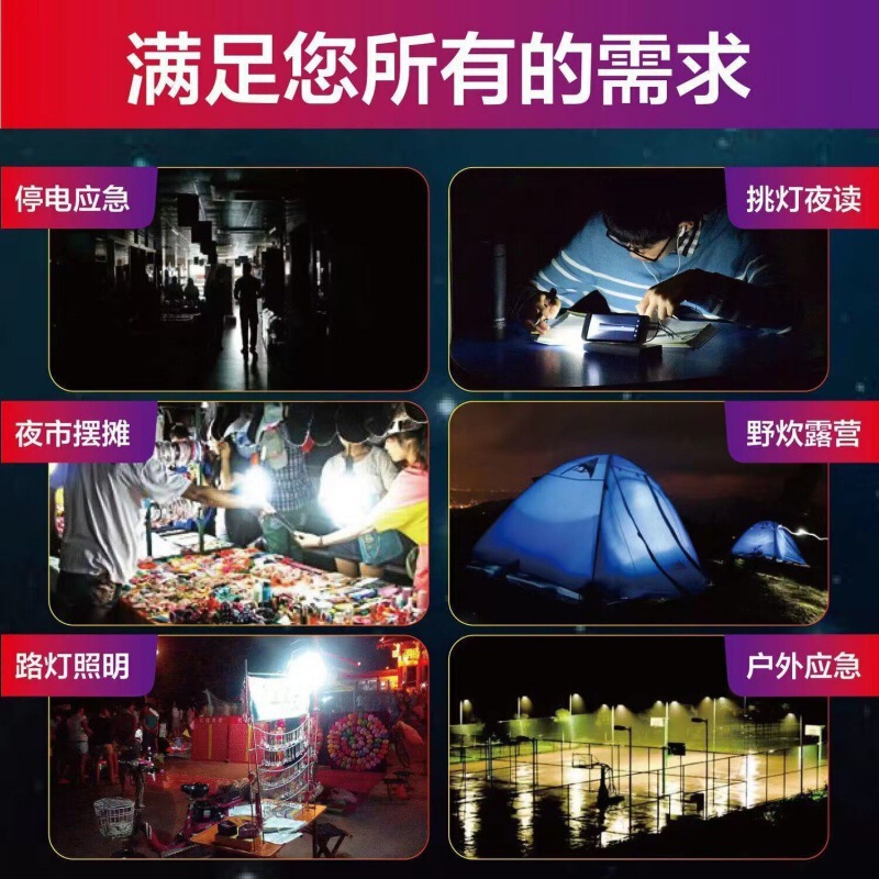 LED停电家用应急灯户外摆摊可移动露营灯挂灯USB充电款球泡灯照明|undefined