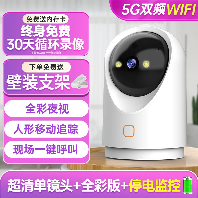 Беспроводная камера CCTV, мобильный телефон, радионяня для дома, 360 градусов