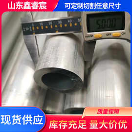 现货 6061-T6无缝铝管 薄厚壁大口径切割 可用于机械加工 汽车制