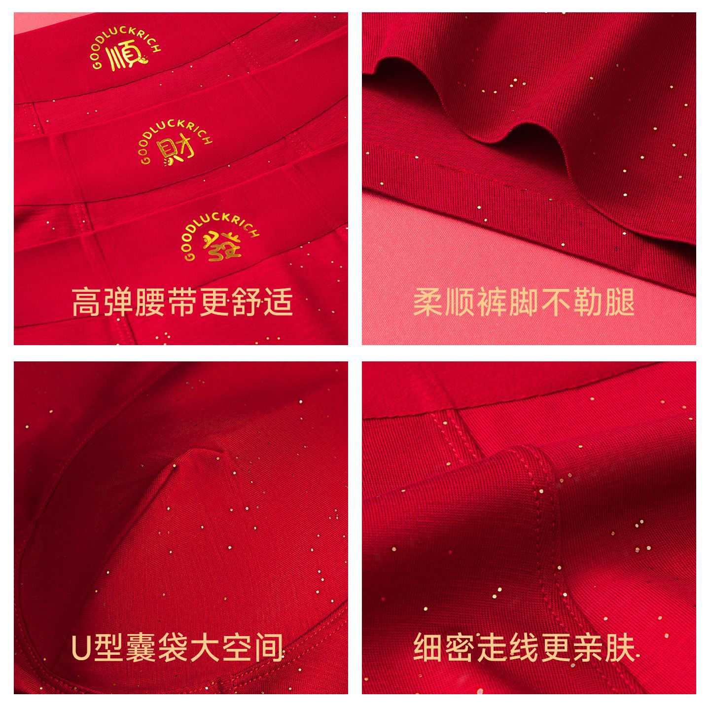 [Procesamiento personalizado] Pantalones íntimas de hombre de este año de la vida, pantalones Xiaoxi Hongyun 10A antibacterianos al por mayor OEM en stock