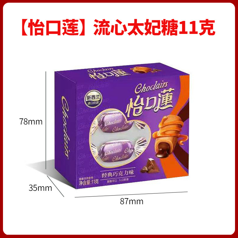 皇冠丹麦曲奇24g36g72g盒装进口零食伴手礼小包装礼盒装喜糖饼干|undefined
