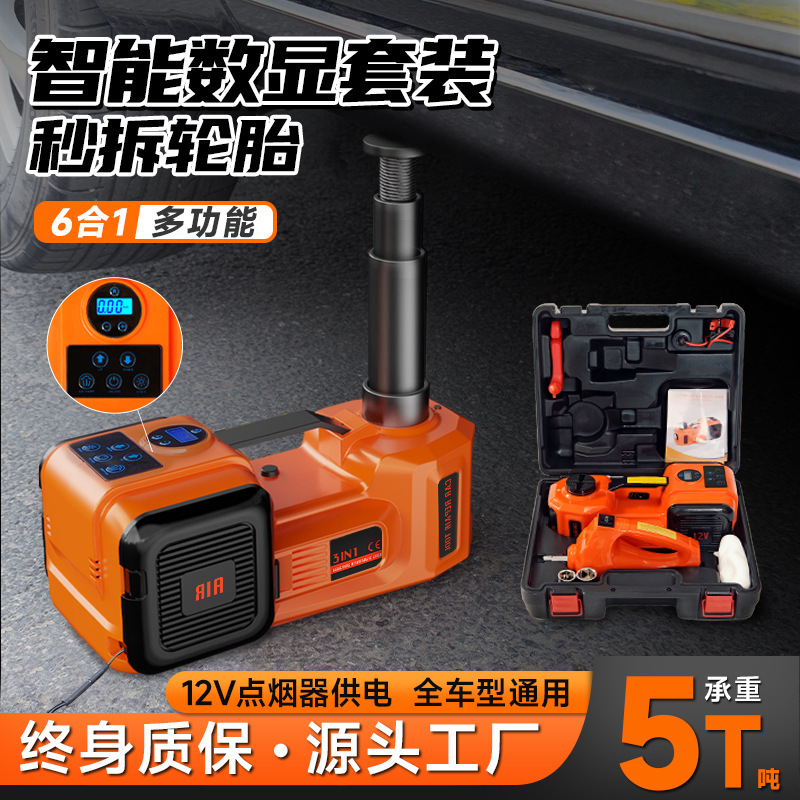 Yeya Qianjindeng New DC12V 5T Labor-saving Impact Wrench Hydraulic Tool Set Multifunctional Electric Hydraulic Jack (Car jack)