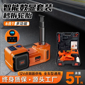 DC12V5T Zərbə Açar Hidravlik Alət Dəsti Çoxfunksiyalı Elektrik Hidravlik Domkrat