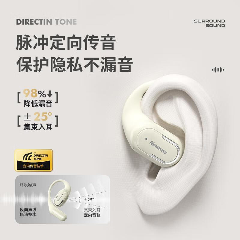 Newman LY57 防水 Bluetooth ヘッドセット、耳掛け式ワイヤレス空気伝導スポーツランニングヘッドセット、超長バッテリー寿命|undefined