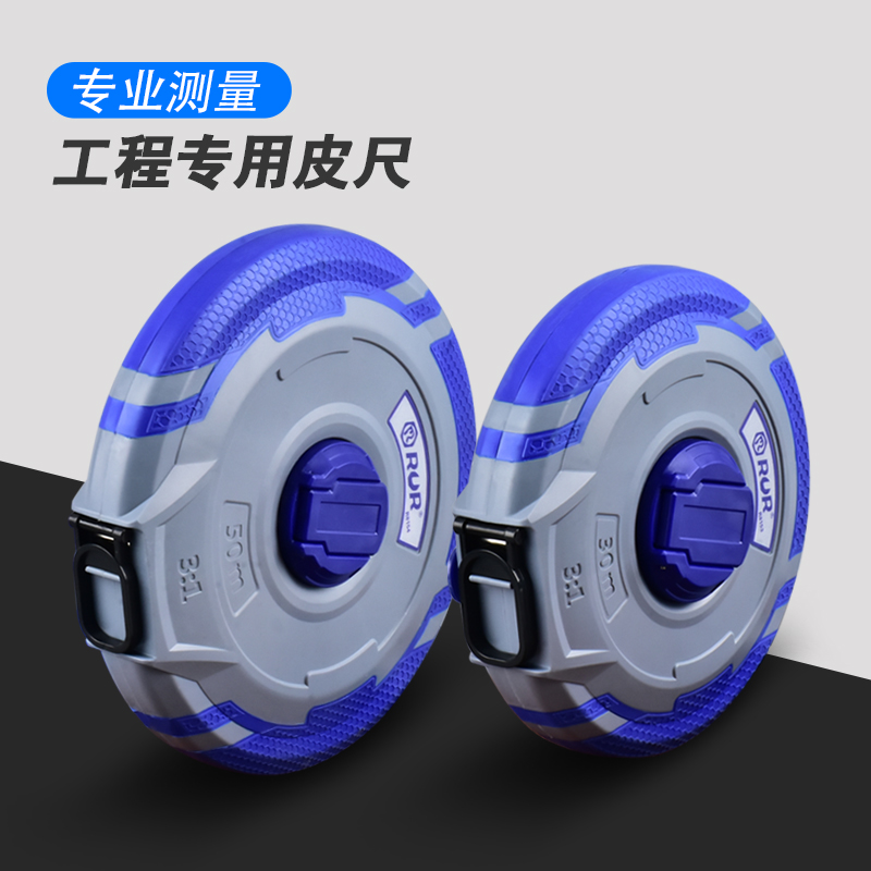 纤维皮尺卷尺10米20米30米50米工程测量尺高精密度包胶圆盘尺盒尺