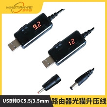 USB�DDC5.5/3.5mm·������؈������5V�������D9V12V��늾�