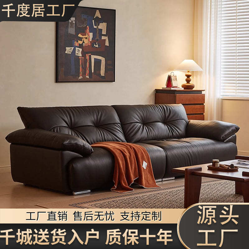 Foshan Sofa Leather Sofa Elephant Ears Normcore French Retro Small Apartment Living Room Straight Sofa Three Seats